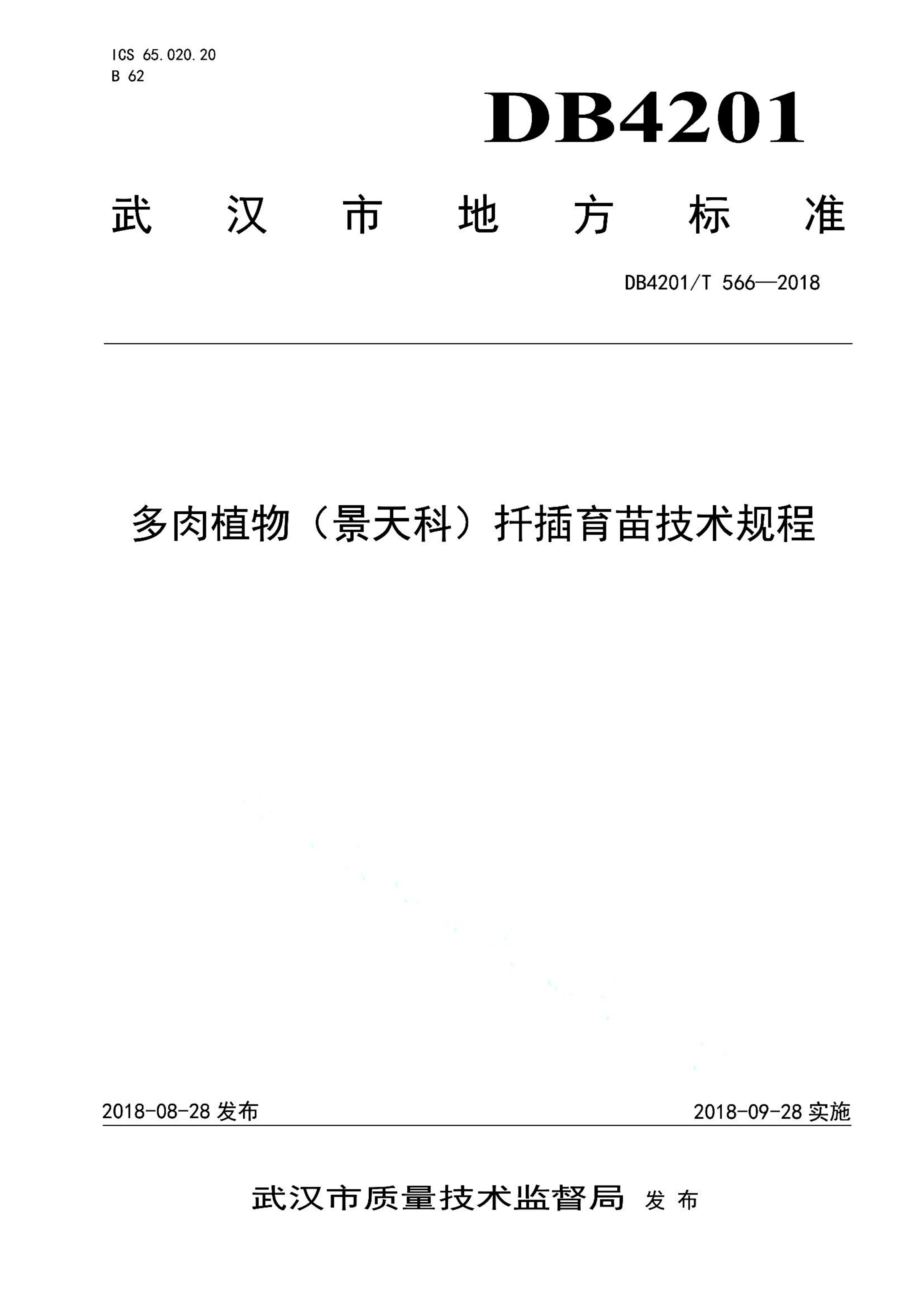 资源详情图